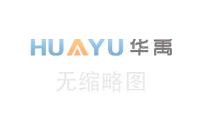旋球閥的工作原理